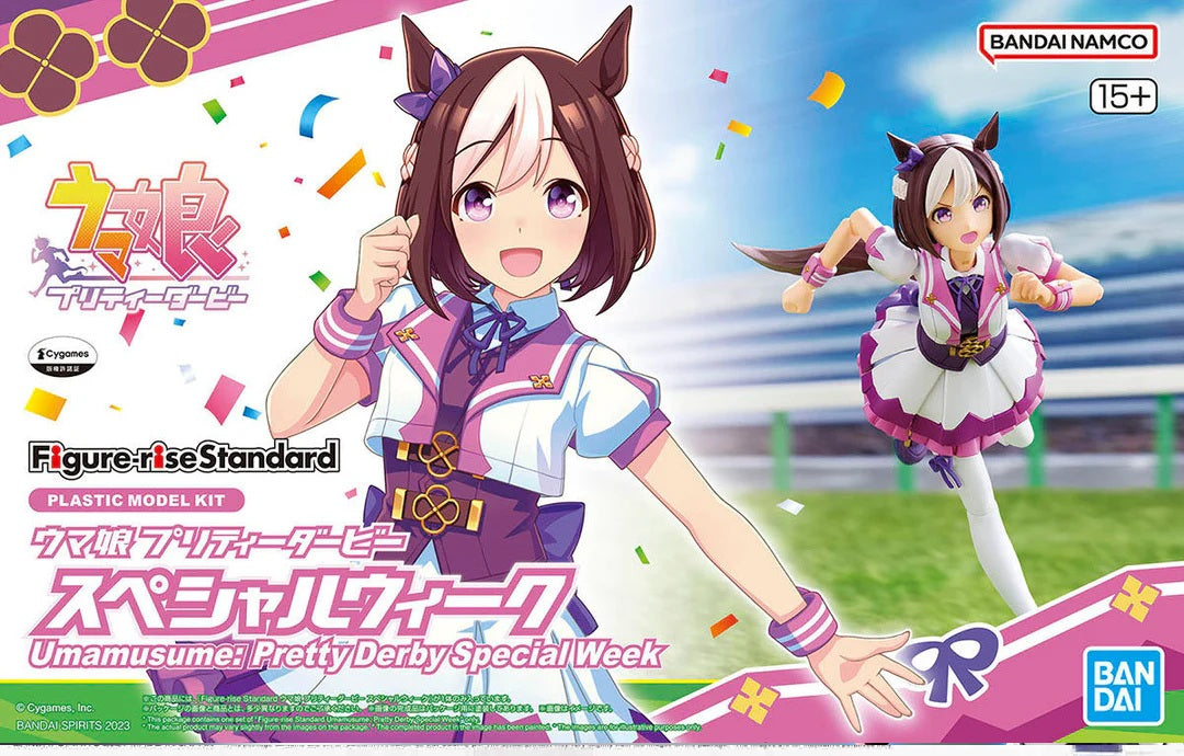 Uma Musume Pretty Derby Tokai Teio