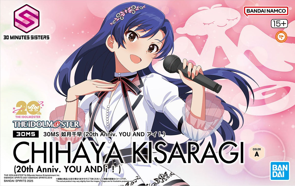 30MS Chihaya Kisaragi (20th Anniversary YOU AND I!)