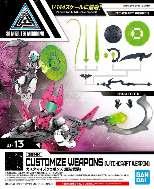 30MM CUSTOMIZE WEAPONS WITCHCRAFT WEAPON