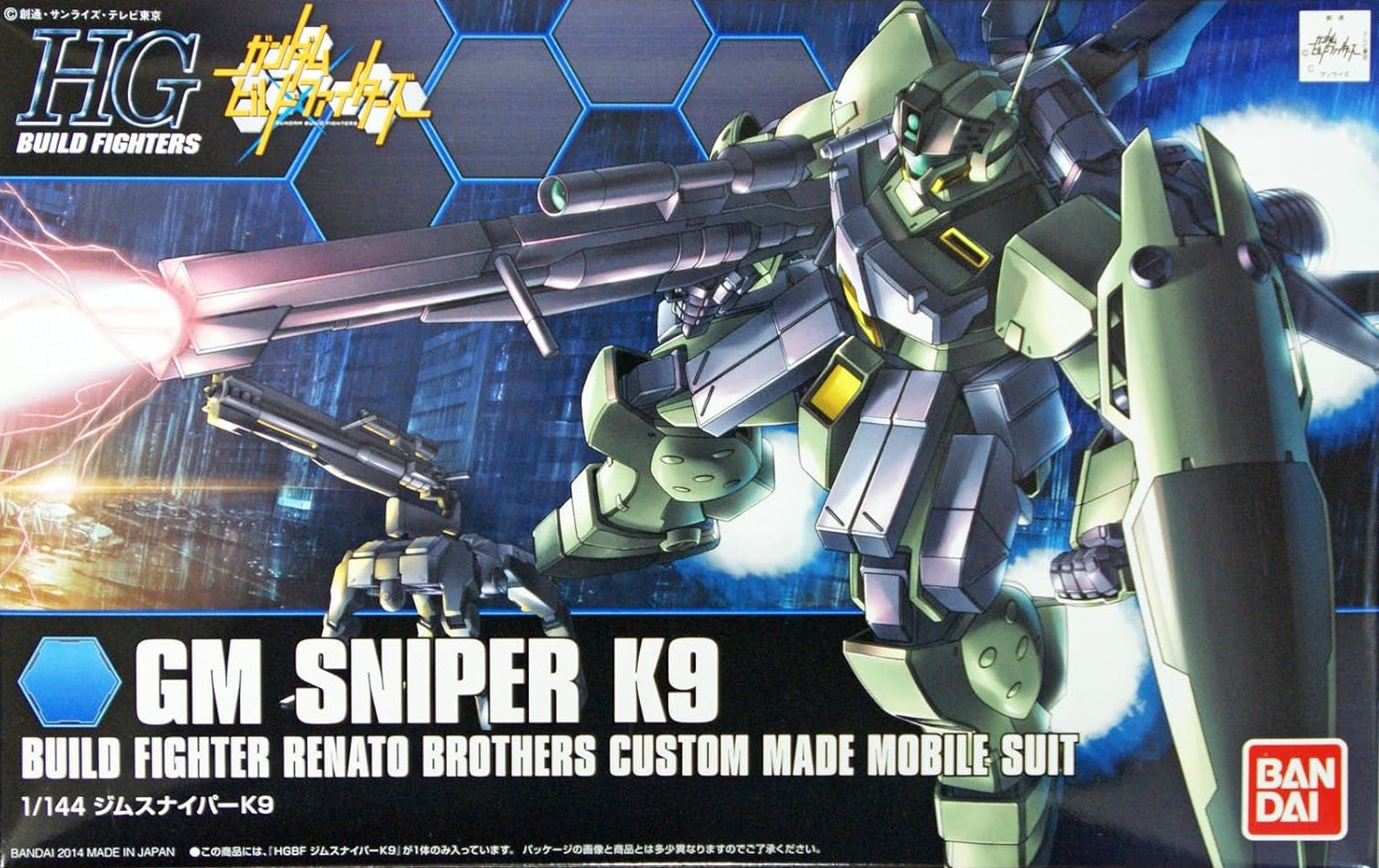 HGBF GM SNIPER K9 1/144