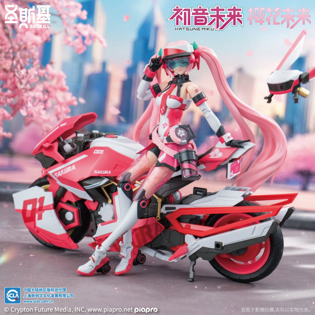 Hatsune Miku – Sakura Mirai “Pink Sonic Boom”