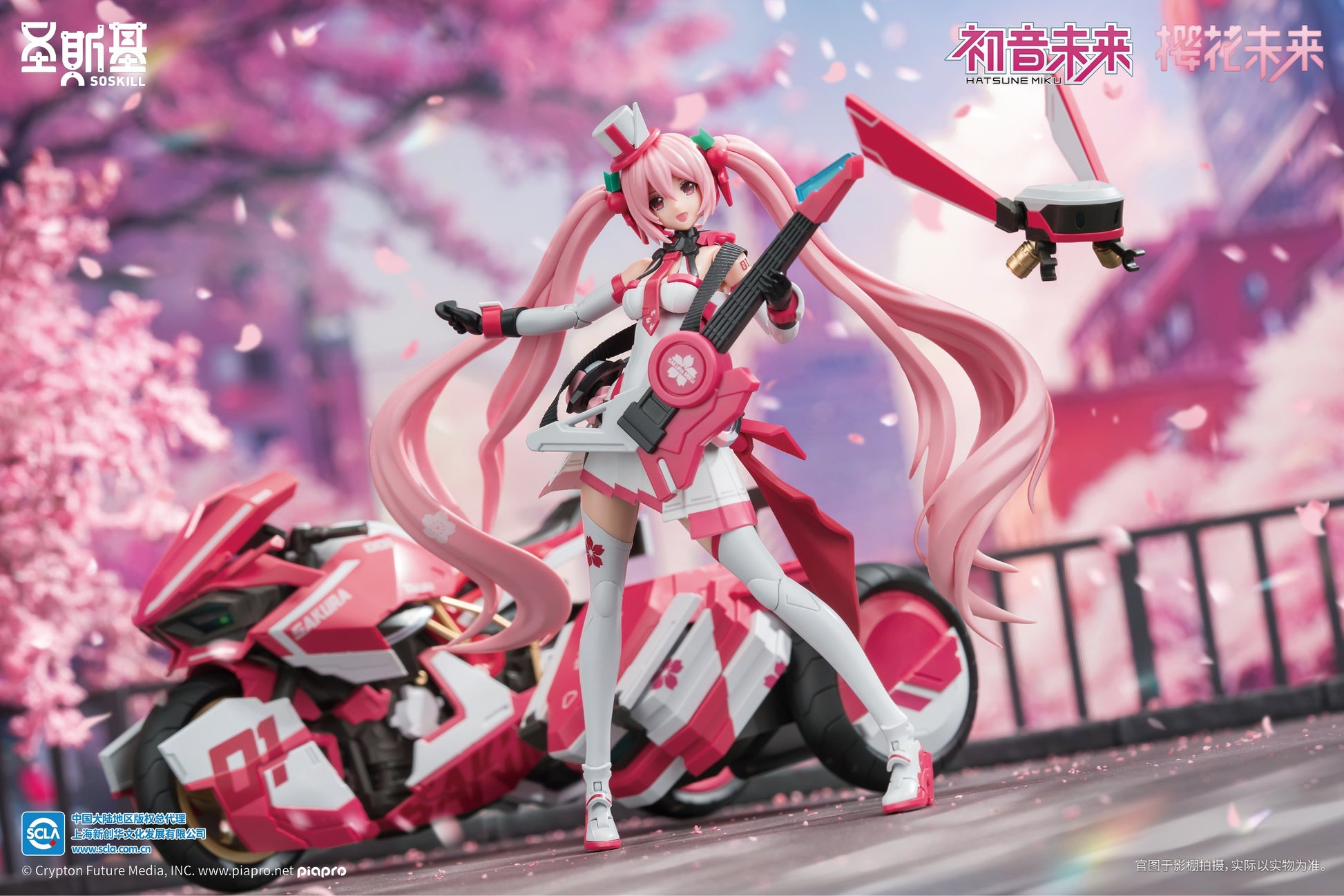 Hatsune Miku – Sakura Mirai “Pink Sonic Boom”