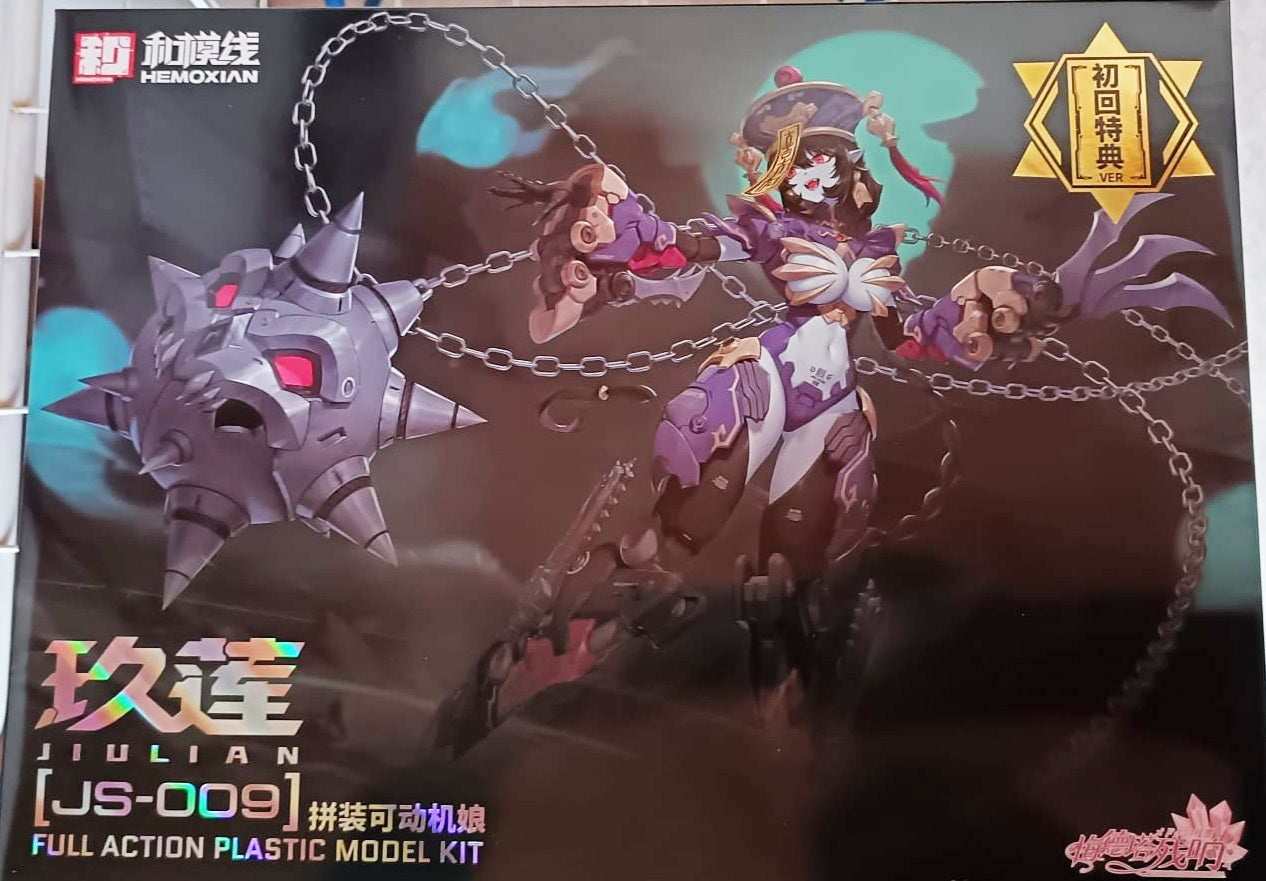 Reverberation of Medta Jiu Lian (with Bonus)