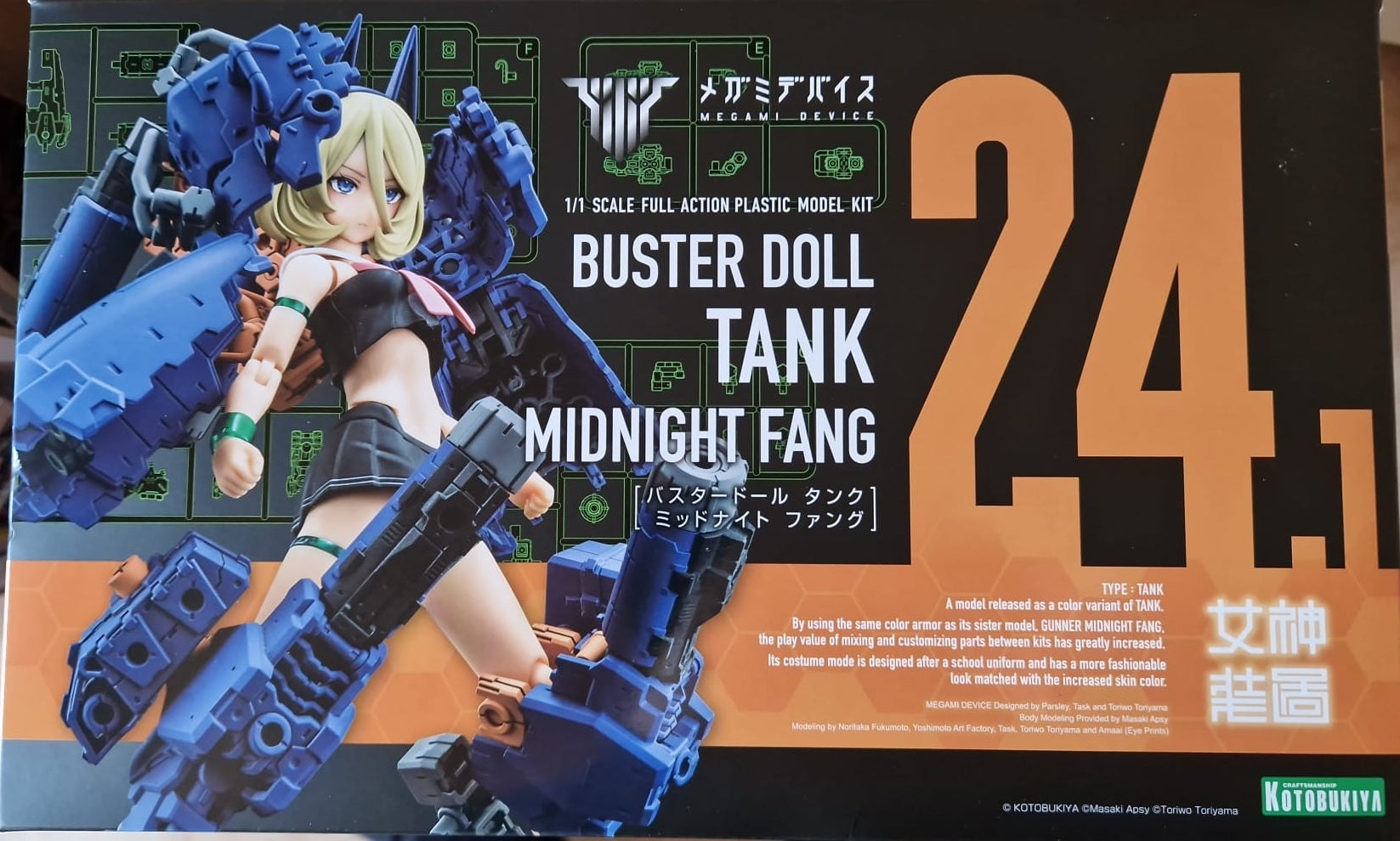 Megami Device Plastic Model Kit 1/1 Buster Doll Tank Midnight Fang 17 cm