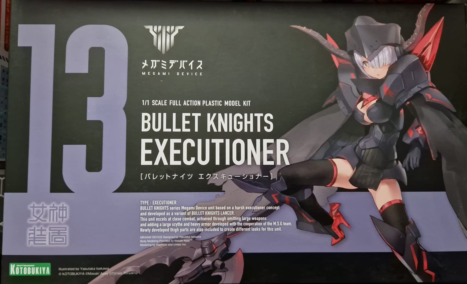 Megami Device BULLET KNIGHTS Executioner 13