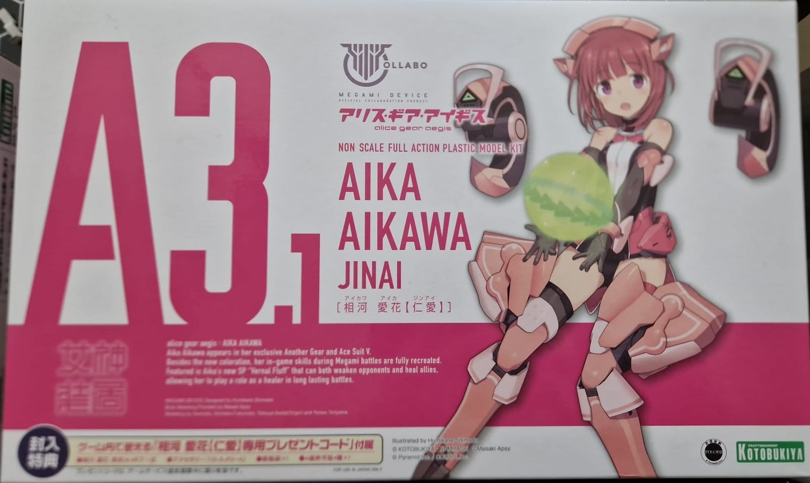 Megami Device Aikawa Manaka [Jinai] A3.1
