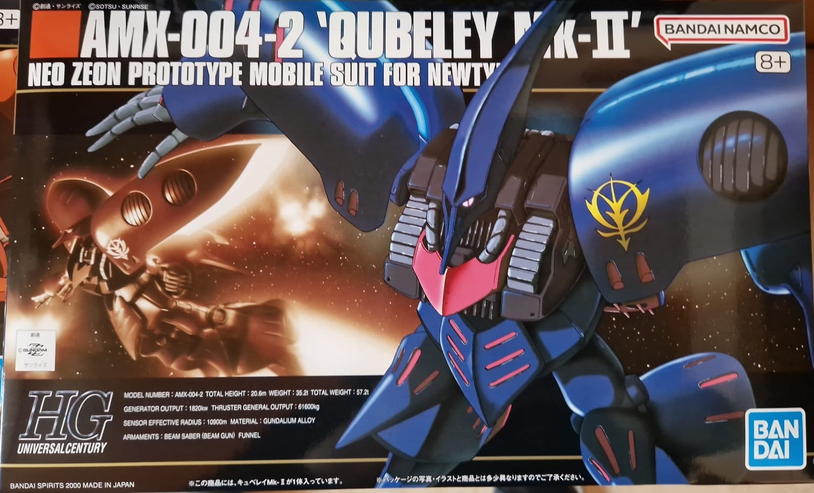 HGUC QUBELEY MK II AMX 004-2 1/144