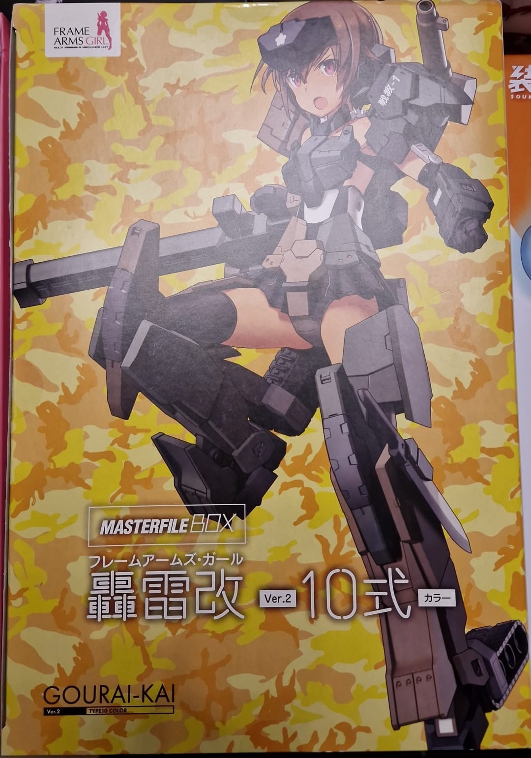 Frame Arms Girl Gourai Ver.2 Type 10 Color