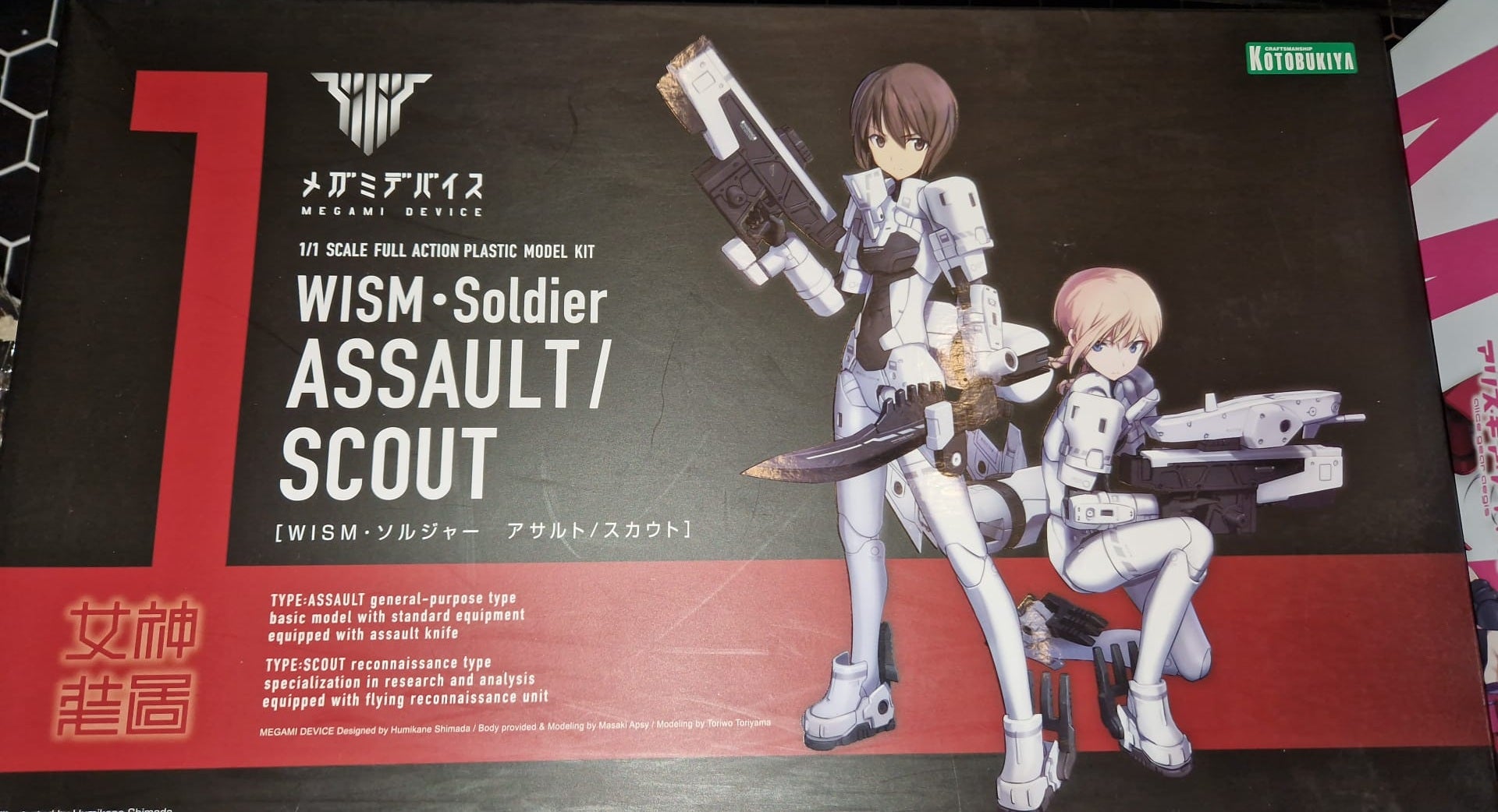 Megami Device WISM Soldier Assault / Scout