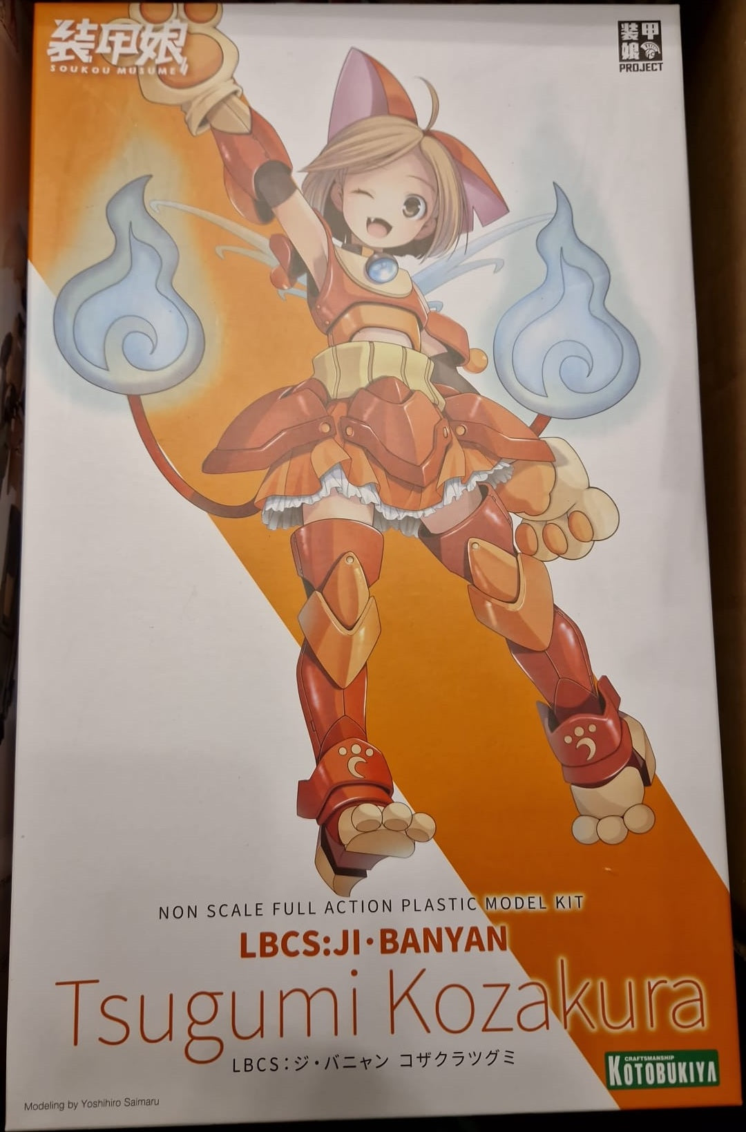 Armored Girls LBCS: The Banyan Kozakura Tsugumi