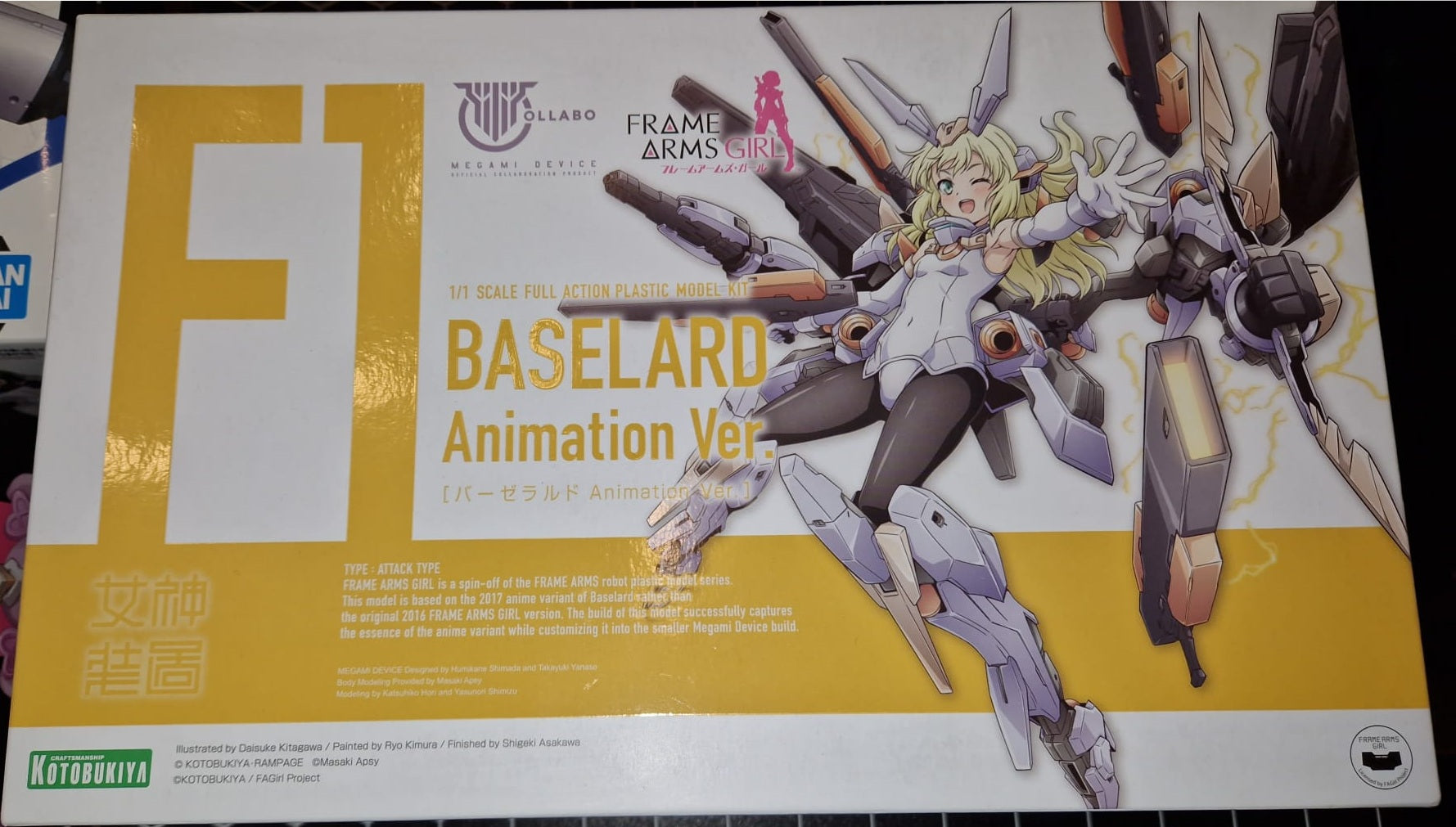 Megami Device Baselard Animation Ver