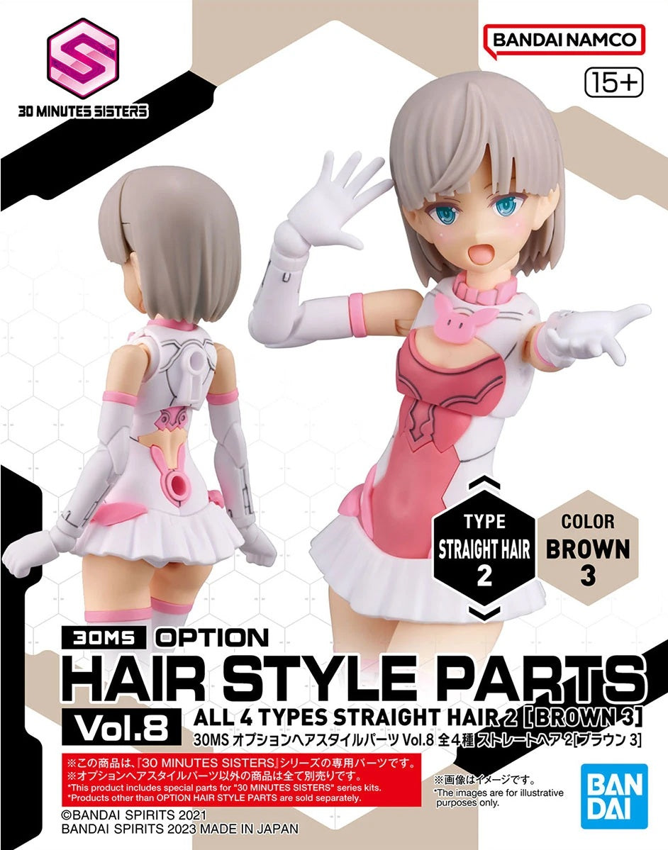30MS Option Hair Style Parts Vol.8 Straight Hair 2 (Brown 3)