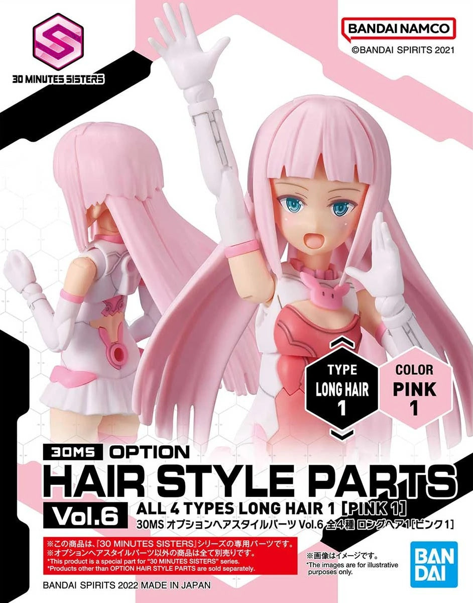 30MS Option Hair Style Parts Vol.6 Long Hair 1 (Pink 1)
