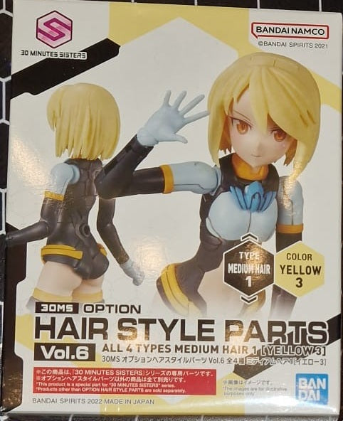 30MS Optional Hairstyle Parts Vol.6 Medium Hair 1/Yellow 3
