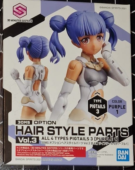 30MS Optional Hairstyle Parts Vol.3 Pigtails 3/Purple 1
