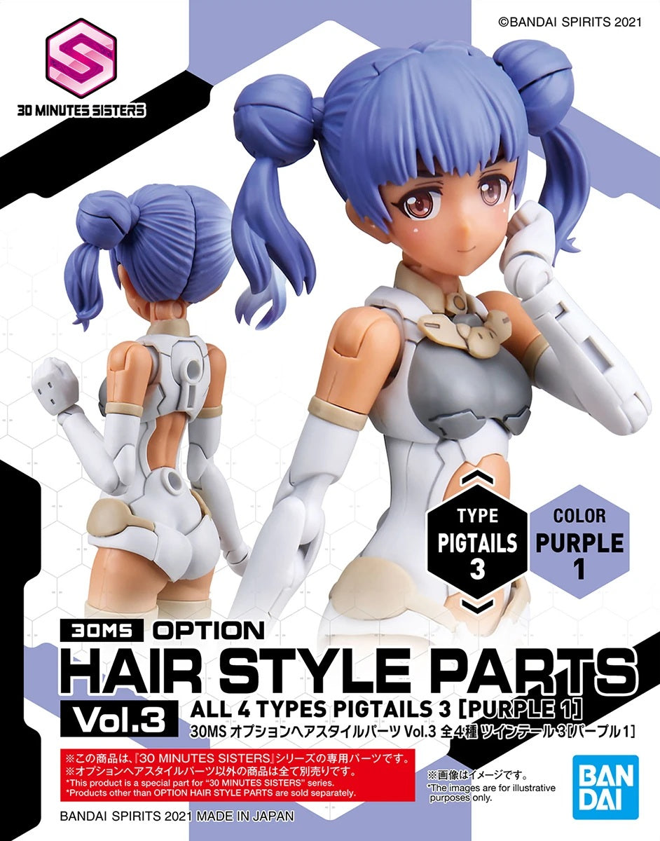 30MS Option Hair Style Parts Vol.3 Pigtails 3 (Purple 1)
