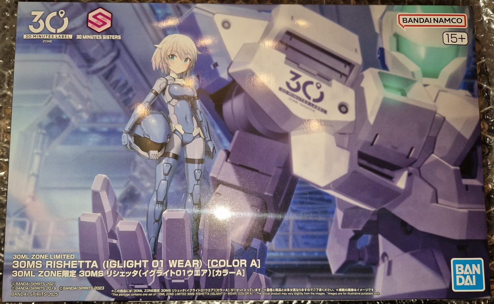 30MS Richetta (Iglite 01 Wear) [Color A]