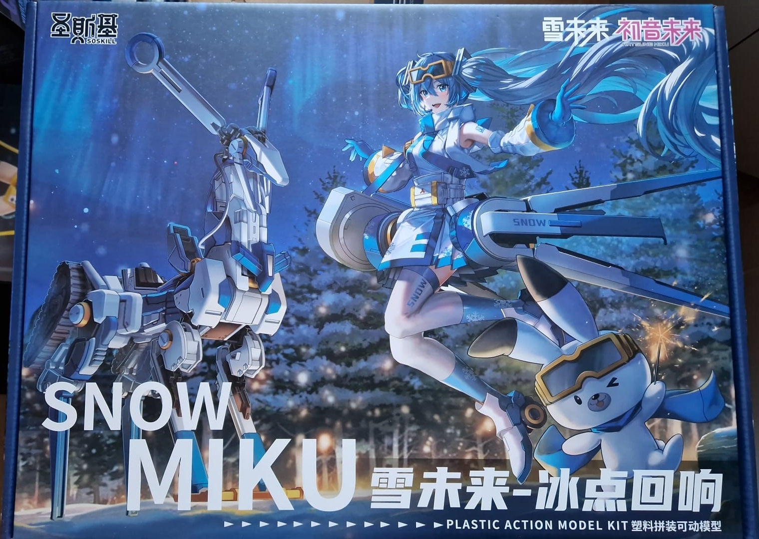 Hatsune Miku - Snow Miku (Ice-Point Echo)