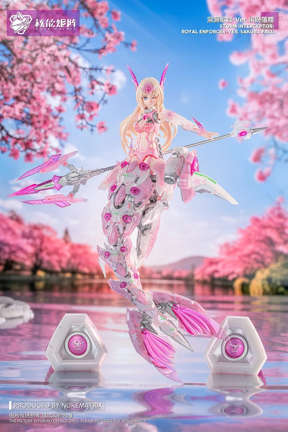 Cyber Forest – SIREN Sakura Fall WF Limited Edition