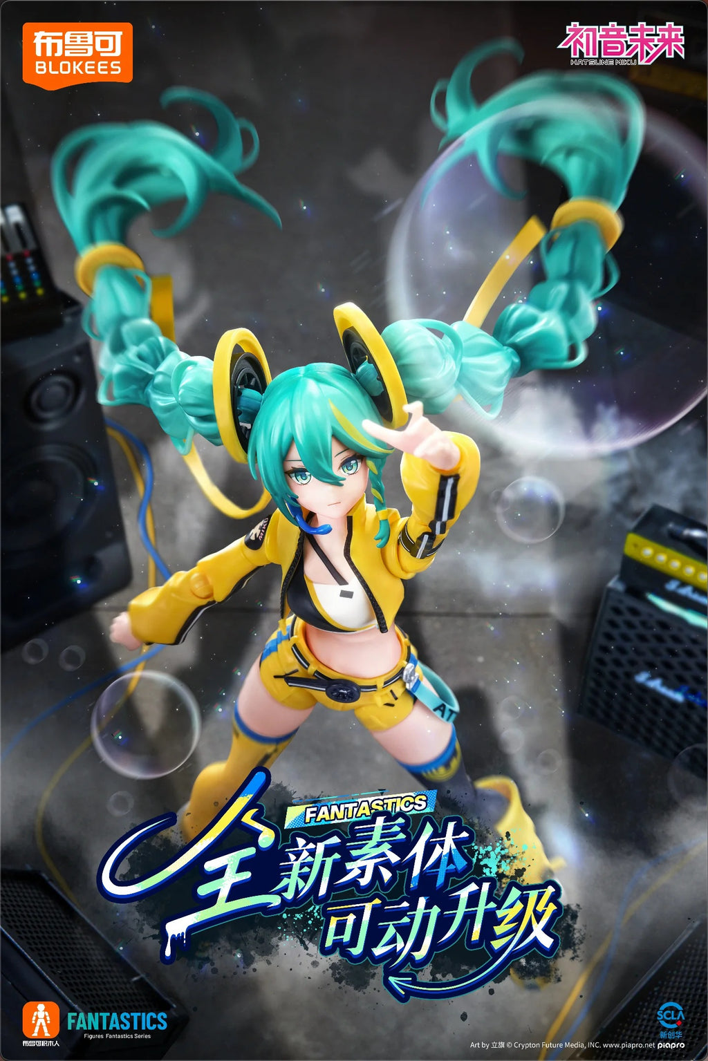 Hatsune Miku Vivid Echoes