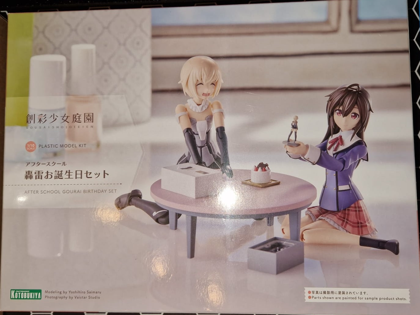 Sousai Shojo Teien After School Gourai Birthday set