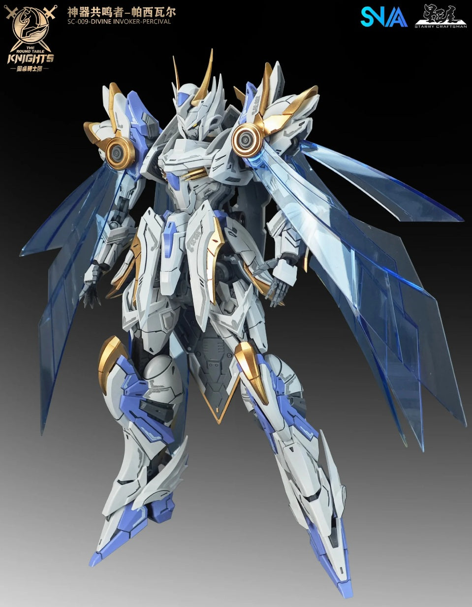 Divine Invoker Percival (Deluxe Version)