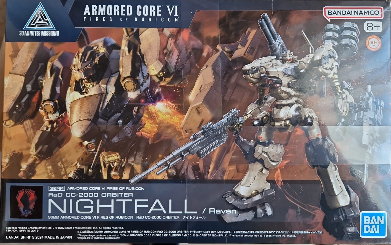 ARMORED CORE Ⅵ FIRES OF RUBICON RaD CC-2000 ORBITER NIGHTFALL