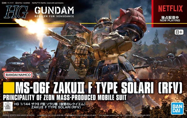 HG ZAKUⅡ F TYPE SOLARI (RFV) 1/144