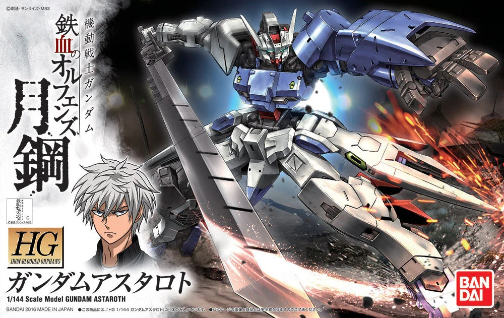 HG GUNDAM ASTAROTH 1/144