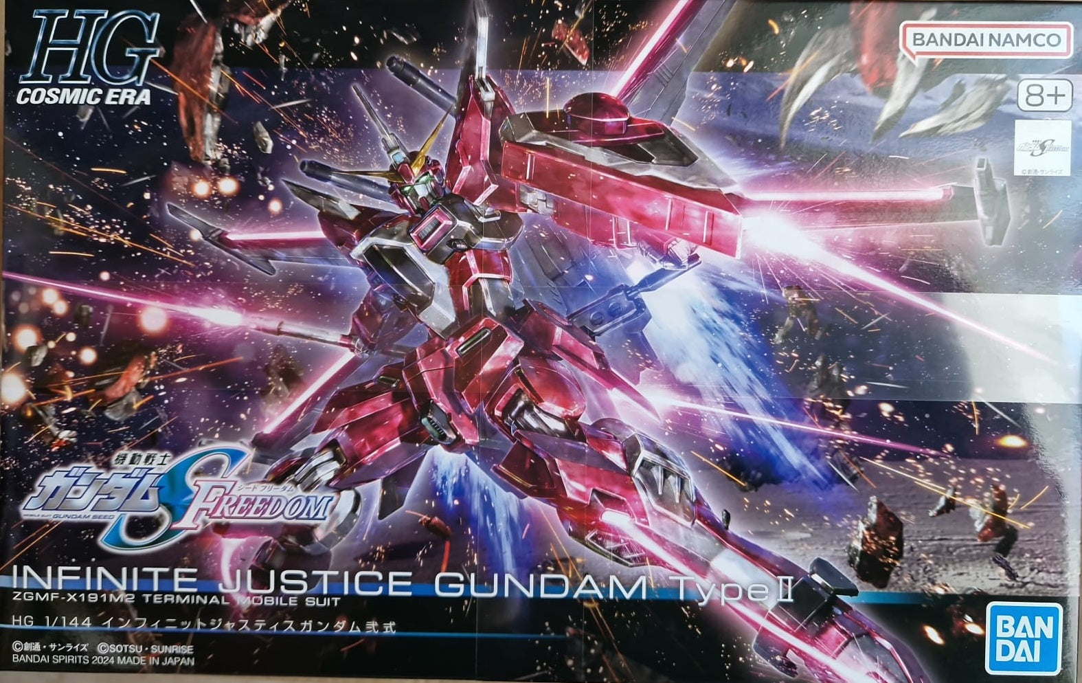 HG INFINITE JUSTICE GUNDAM Type Ⅱ 1/144