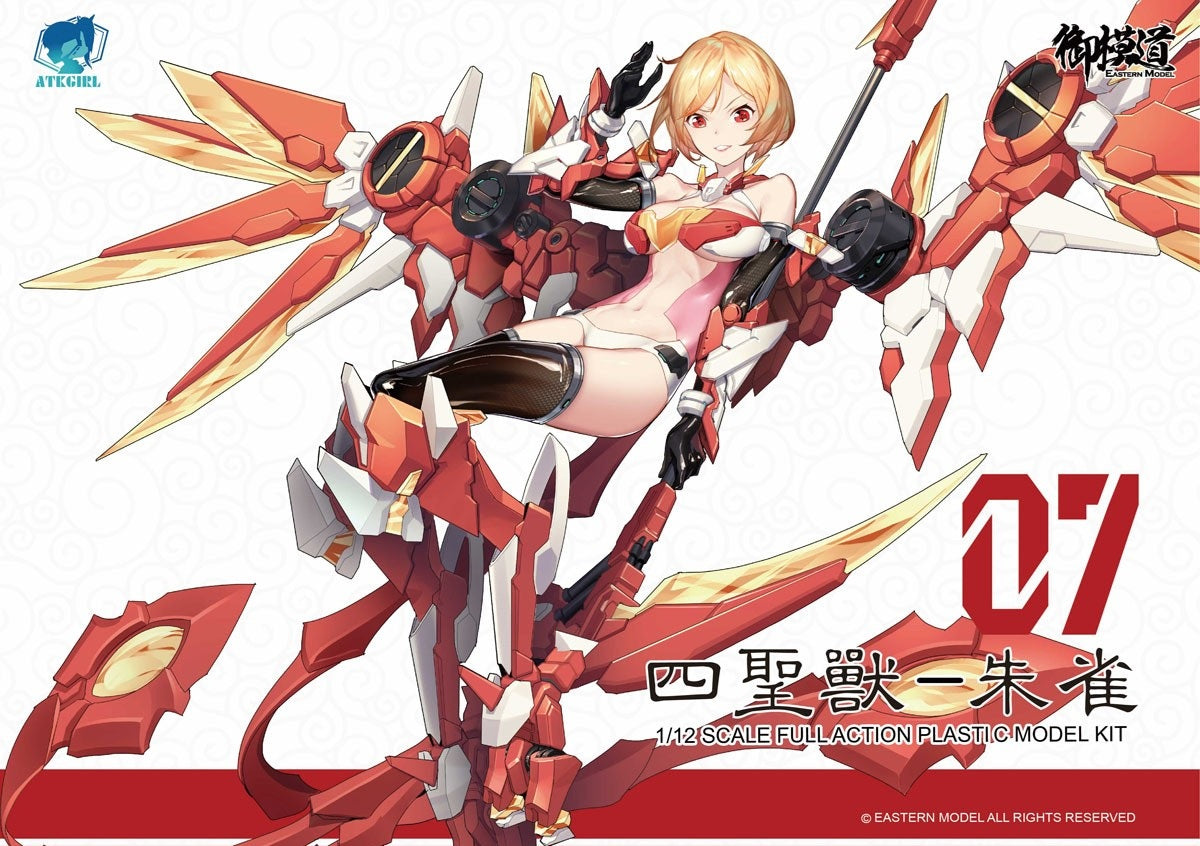 A.T.K. GIRL Four Sacred Beasts Suzaku