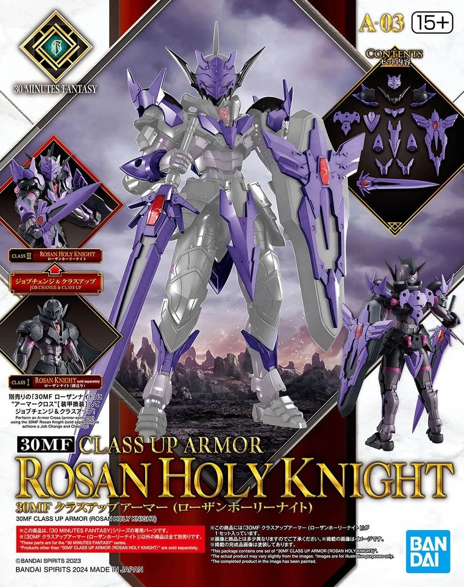 30MF A-03 Class Up Armor (Rosan Holy Knight)