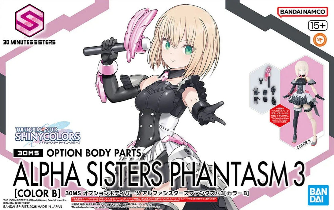 30MS OPTIONAL BODY PARTS ALPHA SISTERS PHANTASM  3 COLOR B
