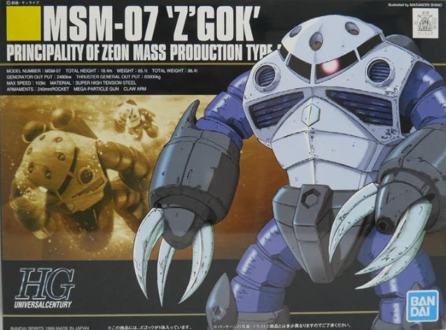 HGUC Z'GOK 1/144