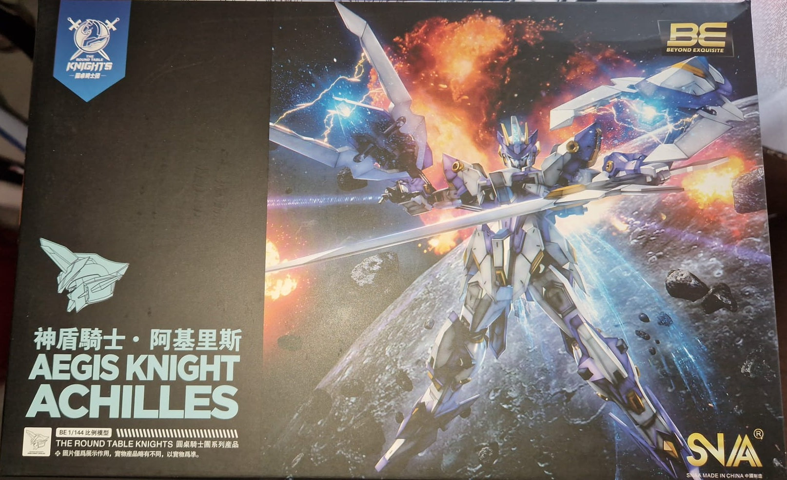 Aegis Knight Achilles