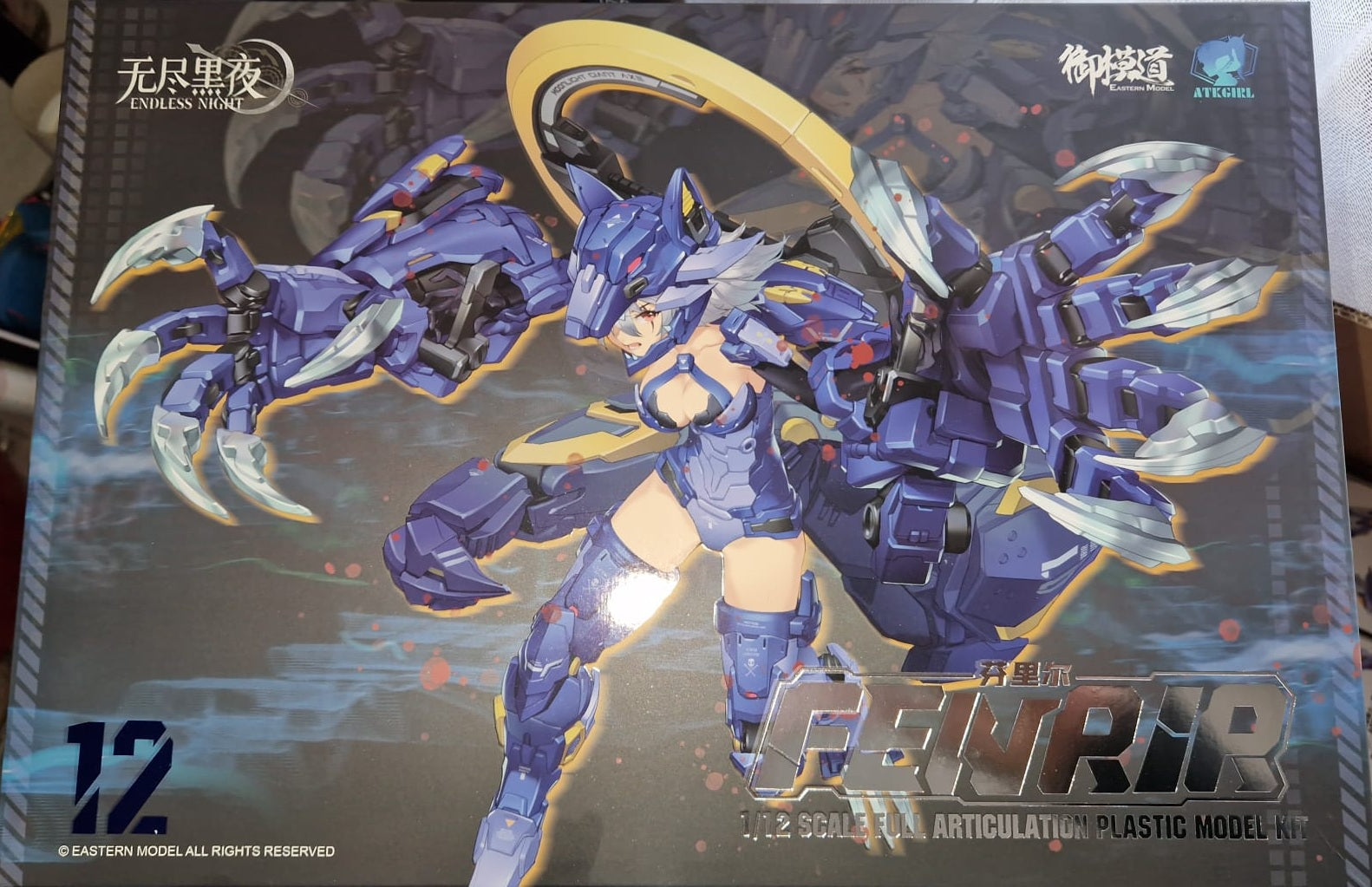 A.T.K. Girl #12 Fenrir