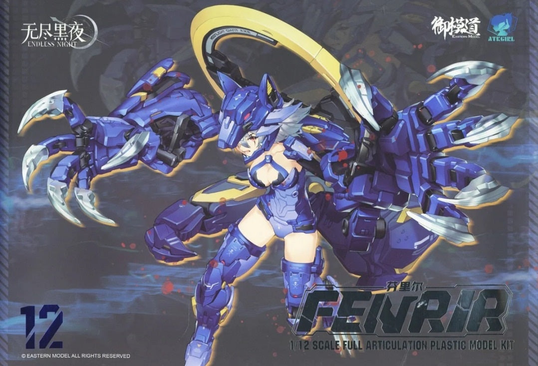 A.T.K. Girl #12 Fenrir
