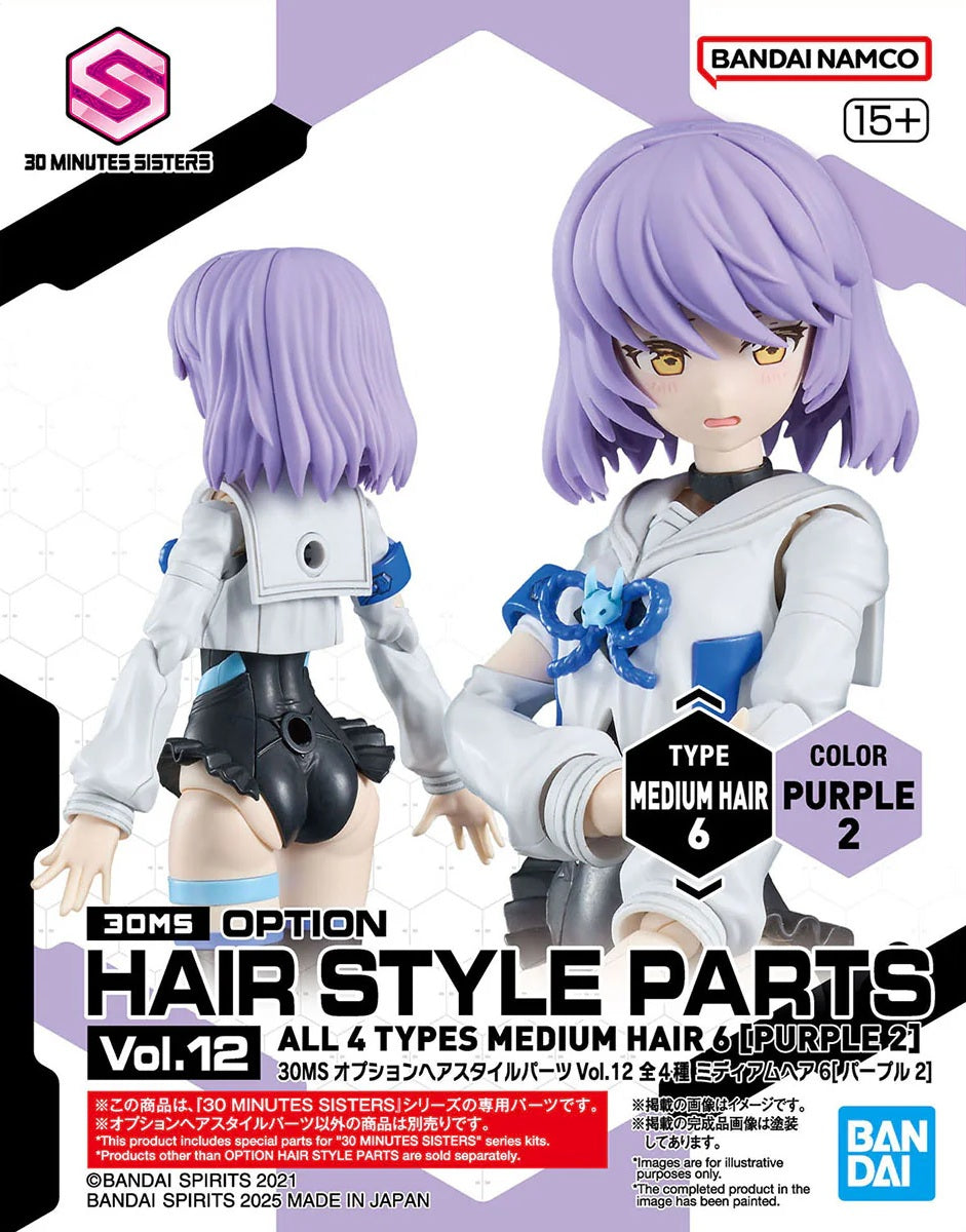 30MS Option Hair Style Parts Vol.12 Medium Hair 6 (Purple 2)