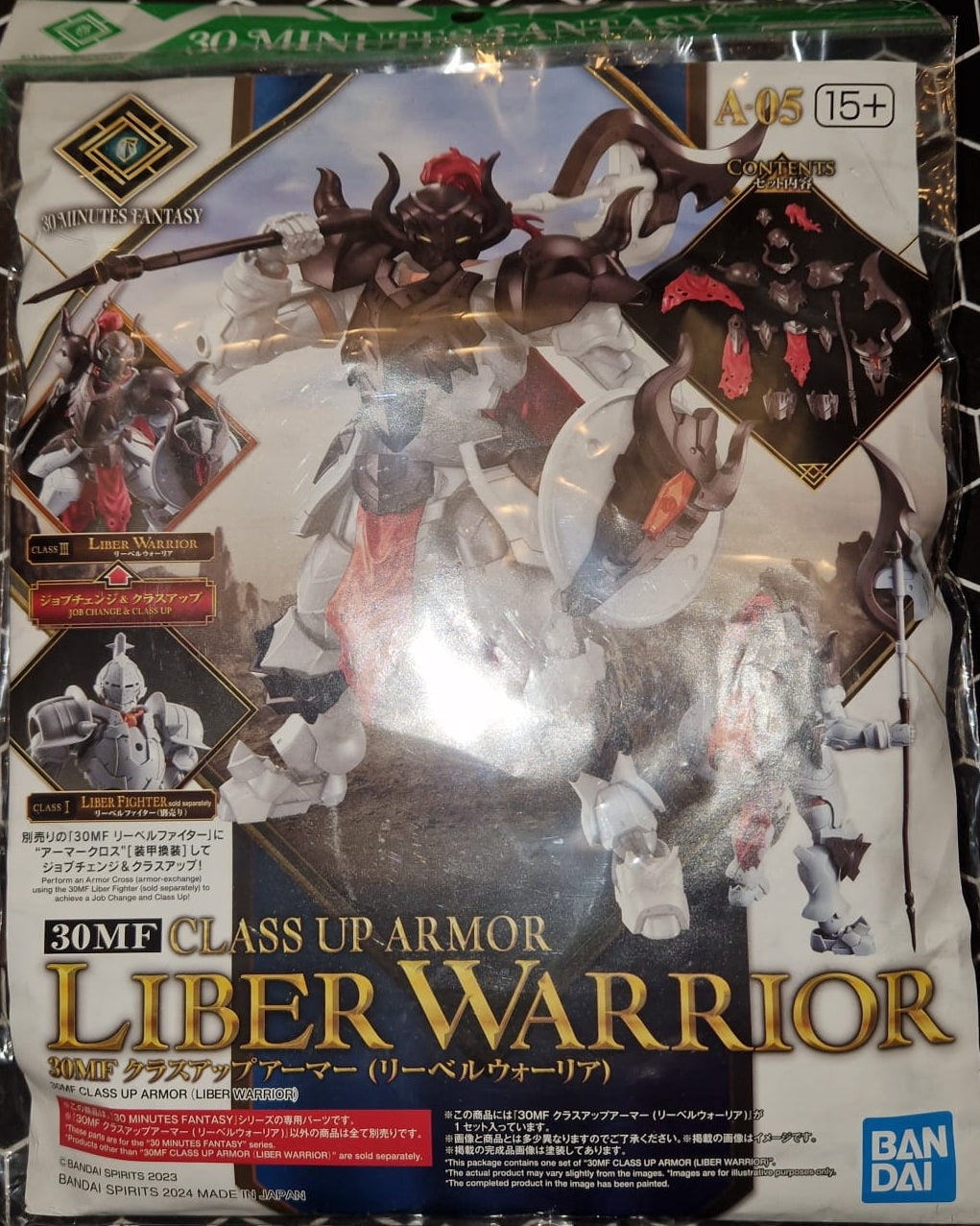 30MF Class Up Armor (Liber Warrior)