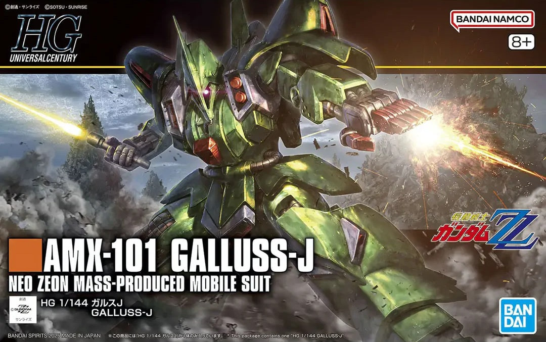 HG Gallus J  1/144