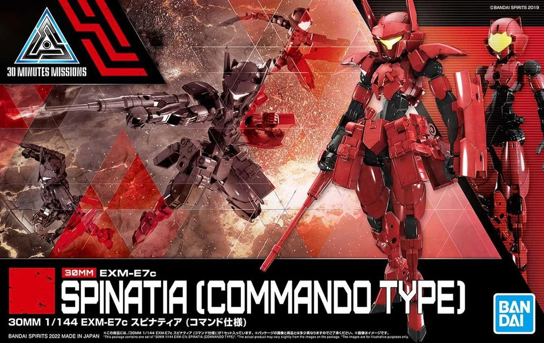 30MM EXM-E7c Spinatia (Commando Type)