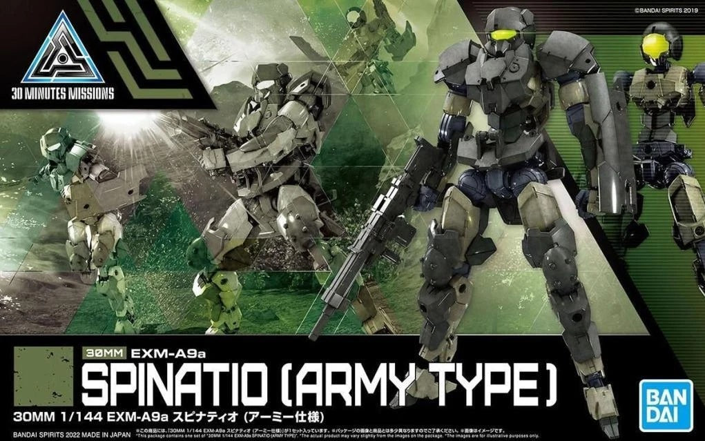 30MM EXM-A9a Spinatio (Army Type)