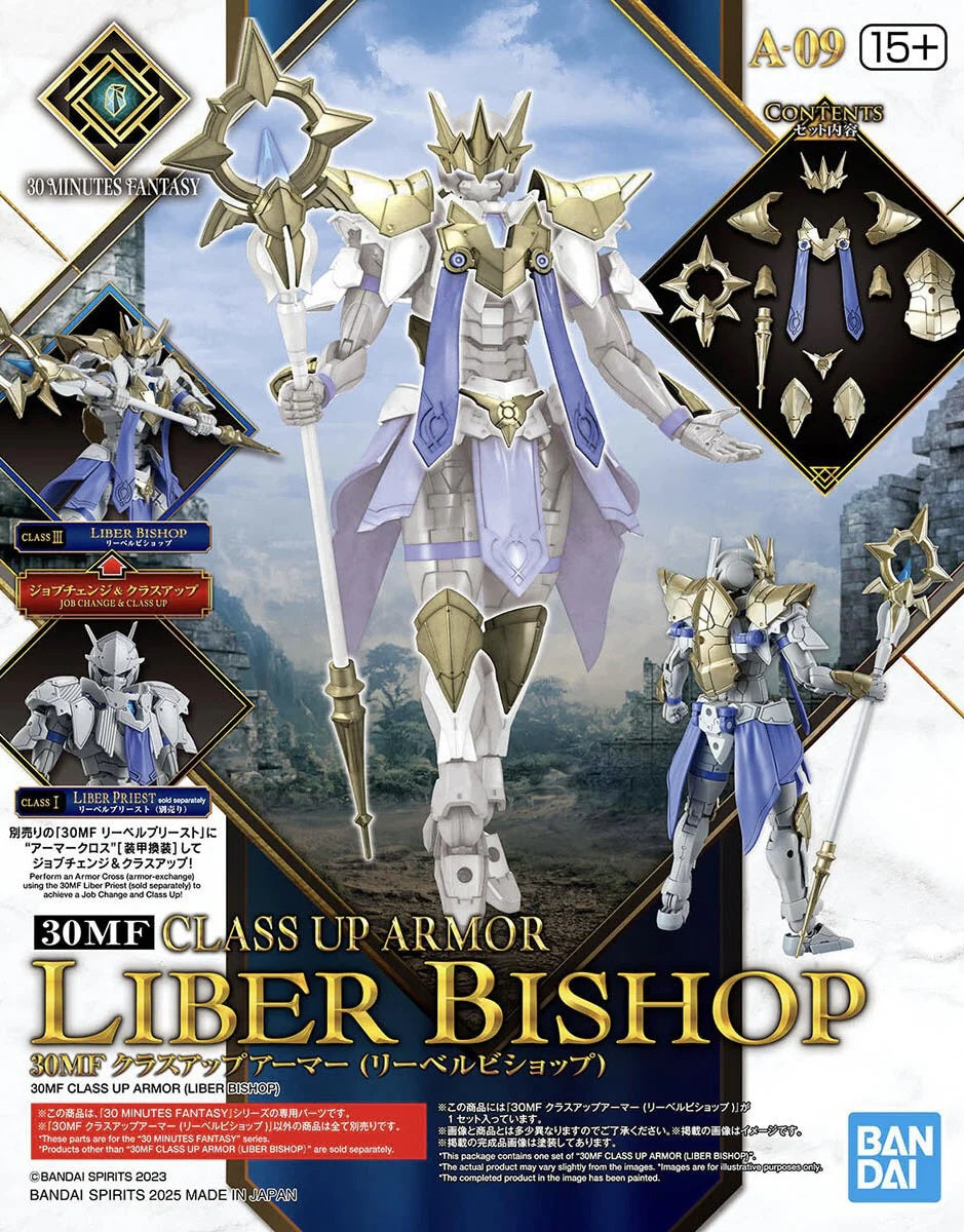 30MF A-09 Class Up Armor (Liber Bishop)