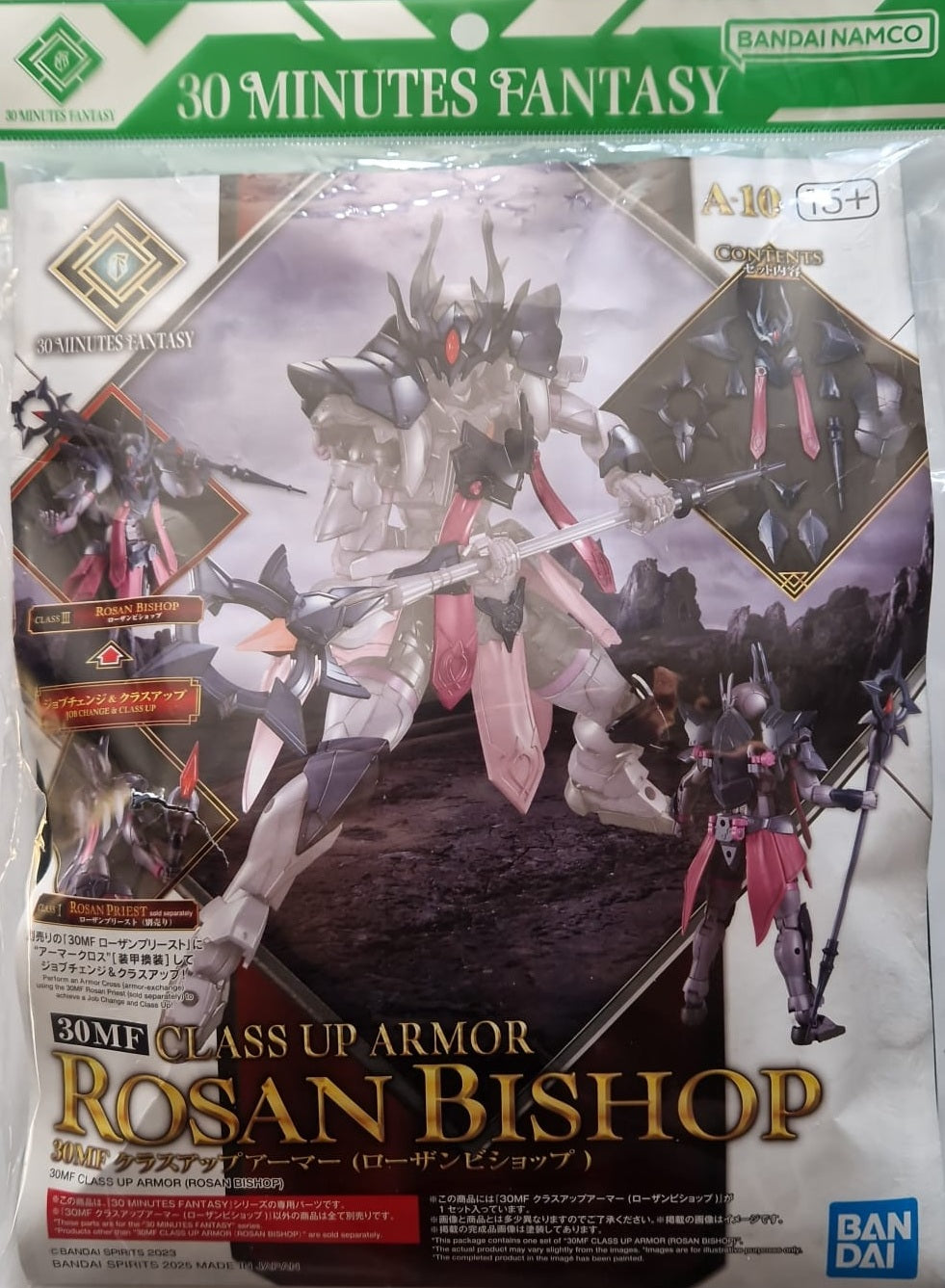 30MF Class Up Armor Rosan Bishop