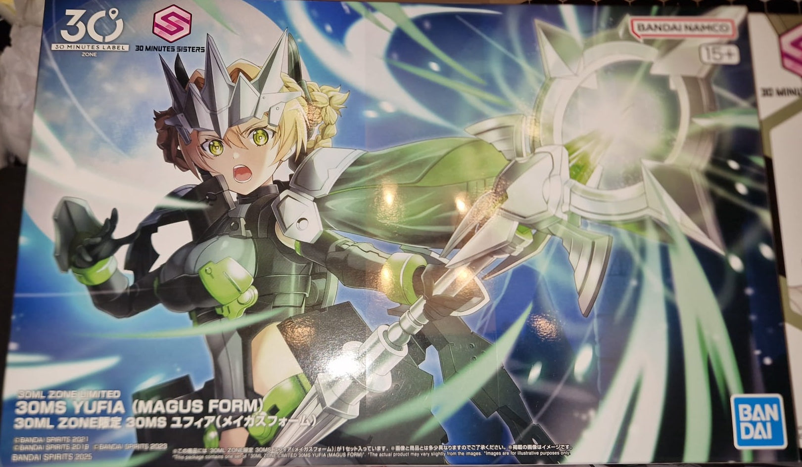 30MS Yufia (Magus Form)