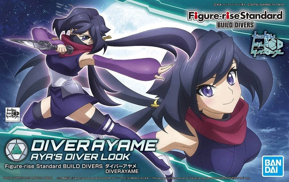 Figure-rise Standard Diver Ayame