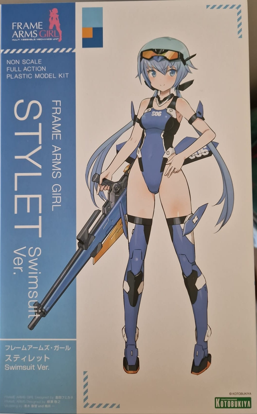 Frame Arms Girl Plastic Model Kit Stylet Swimsuit Ver. 16 cm
