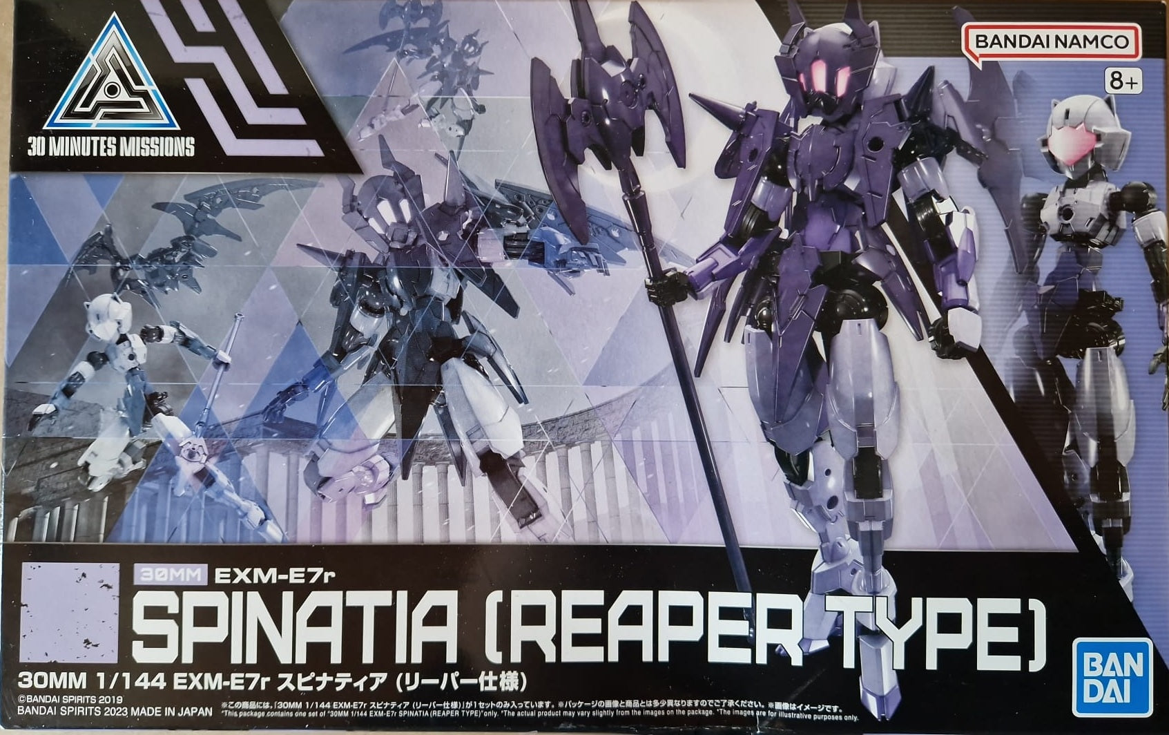 30MM EXM-E7r Spinatia (Reaper Type)