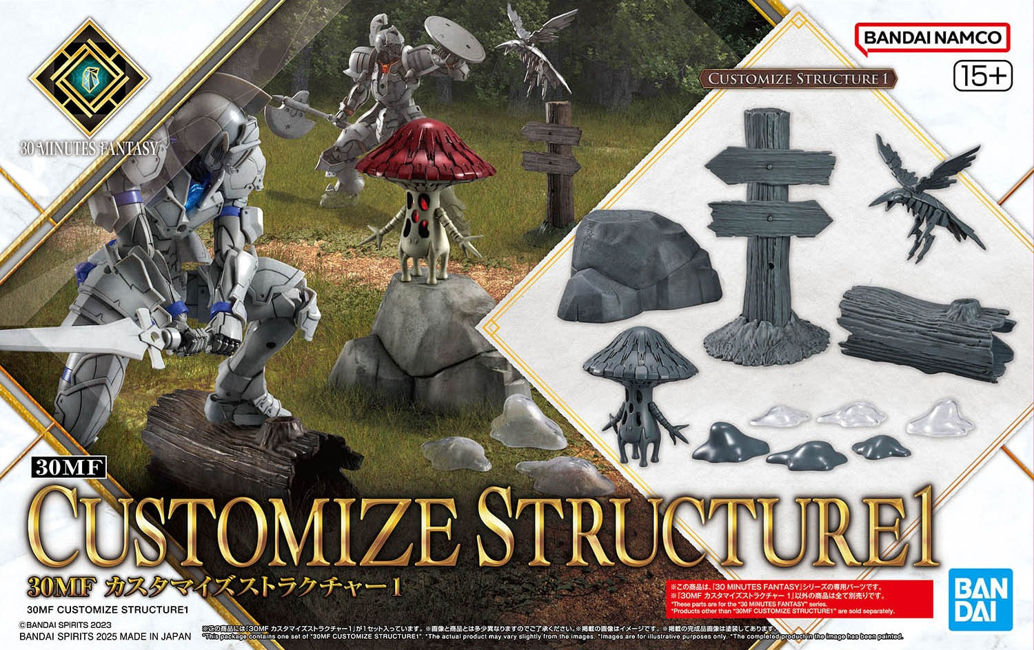 30MF Customized Structures 1