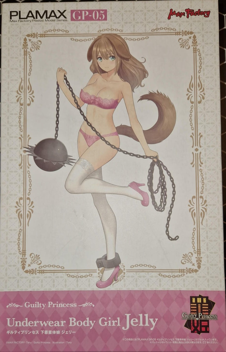 PLAMAX GP-05 Guilty Princess Underwear Body Girl Jelly